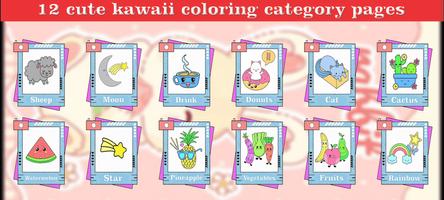 Cute Kawaii Coloring スクリーンショット 1