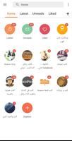 كتب صوتية ومسموعة Cartaz