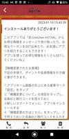 炭火kitchen KOTAN 截图 1