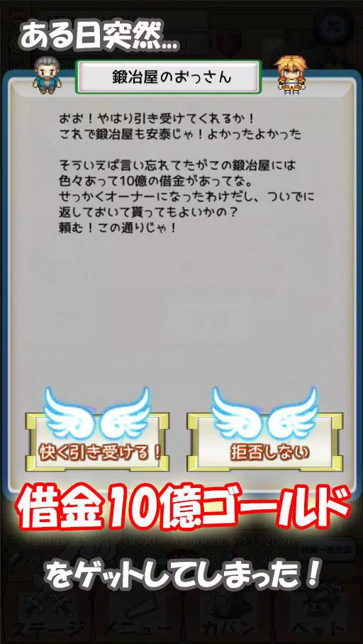 レガシーコスト -ハクスラRPG-