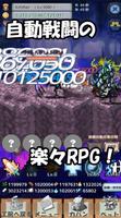 レガシーコスト -ハクスラRPG- capture d'écran 2