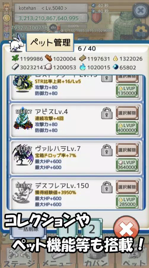 レガシーコスト -ハクスラRPG-