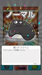 Japanese capsule toy Noroigach APK download