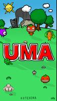 放置系育成ゲーム「UMA」 plakat