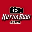 KothaSobi - Latest Assamese Film and Theatre News APK