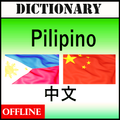 Wikang Filipino na diksyonaryo