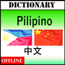 Wikang Filipino na diksyonaryo APK