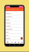 Filipino sa pranses online 截图 1