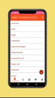 O'zbekcha ruscha lug'at screenshot 3