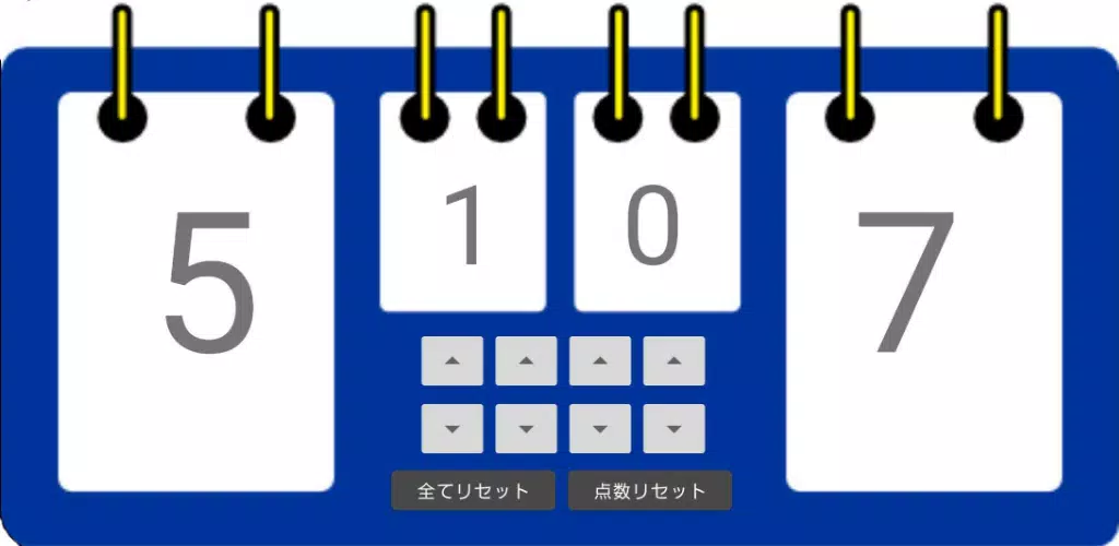 卓球スコアボード 得点版 Apk للاندرويد تنزيل