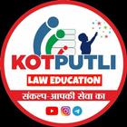 آیکون‌ Kotputli Law Education