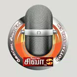 KOTTAI SIVA FM