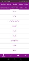 Kaomoji -Japanese Emoticons ภาพหน้าจอ 2