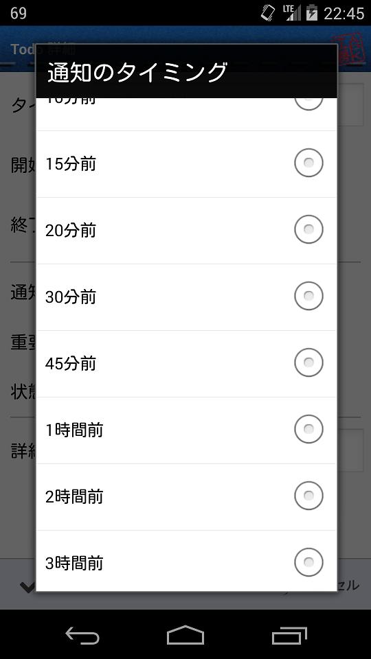 Android 用の 秒時計ウィジェット 無料版 Apk をダウンロード