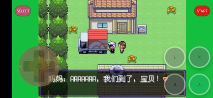 漆黑的魅影 الملصق