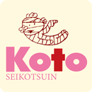江東整骨院 APK