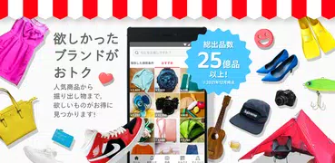 Mercari ~ 日本知名拍賣App