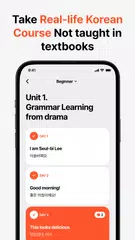 KOKIRI – Learn Korean XAPK 下載