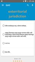 English Marathi Dictionary скриншот 2