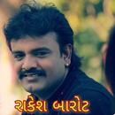 Rakesh Barot Video Songs APK