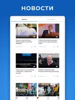 KP.RU - Комсомольская правда. capture d'écran 5