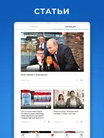 KP.RU - Комсомольская правда. capture d'écran 6