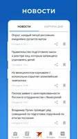 KP.RU - Комсомольская правда. Affiche