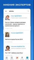 KP.RU - Комсомольская правда. screenshot 3