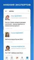 KP.RU - Комсомольская правда. capture d'écran 3