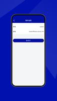KPAY CRM تصوير الشاشة 2