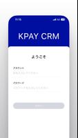 KPAY CRM ポスター