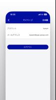 KPAY CRM スクリーンショット 1