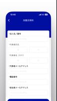 KPAY CRM スクリーンショット 2