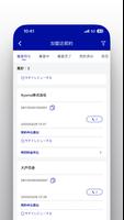 KPAY CRM スクリーンショット 3