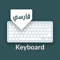 Persian Keyboard