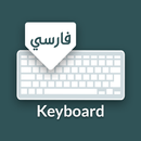 Persian Keyboard APK