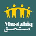 Mustahiq