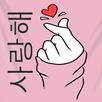 Korean Sticker KPop WASticker  APK