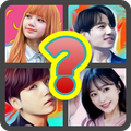 Kpop Idol Detectives : Tebak nama Idol!