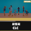 CLC Offline KPop Easy Lyric APK