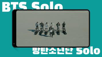 BTS SOLO Offline Mp3 - Kpop Music Affiche