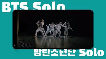 BTS SOLO Offline Mp3 - Kpop Music capture d'écran 1