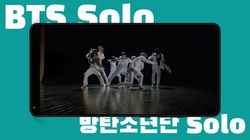 BTS SOLO Offline Mp3 - Kpop Music screenshot 1