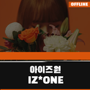 IZONE Offline Easy Lyric KPop APK