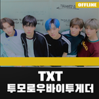 TXT Offline Mp3 - Kpop Music icône