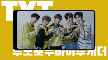 TXT Offline Mp3 - Kpop Music Screenshot 2
