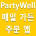 Party Well