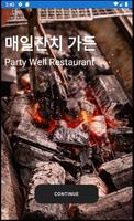 Party Well Plakat