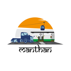 MoRTH - MANTHAN 2022 آئیکن