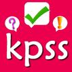 Kpss Çıkmış Sorular 2024 アイコン